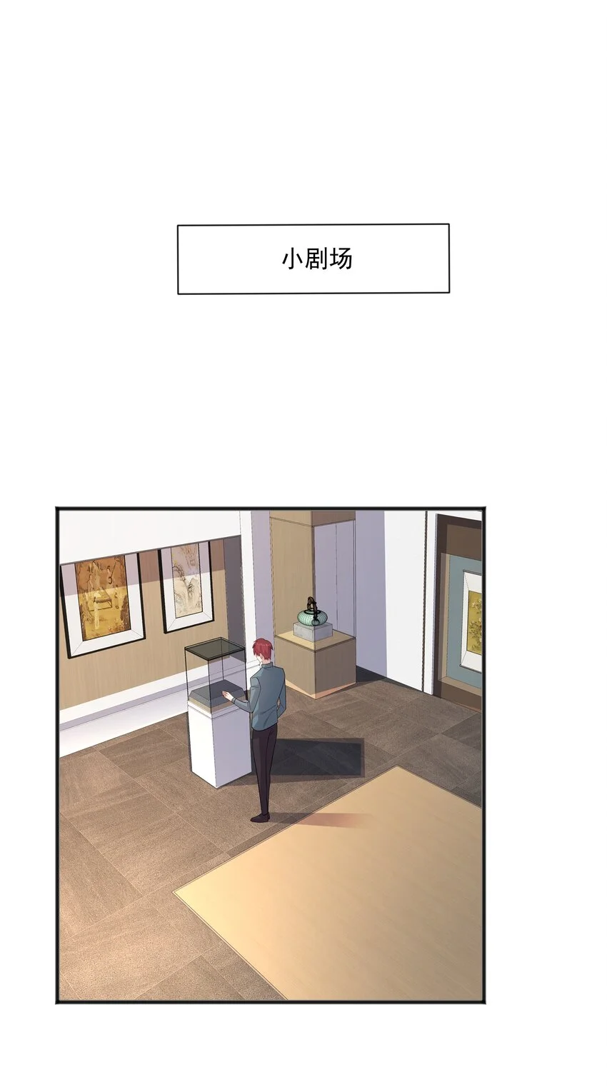 40 第二颗扣子 第48页