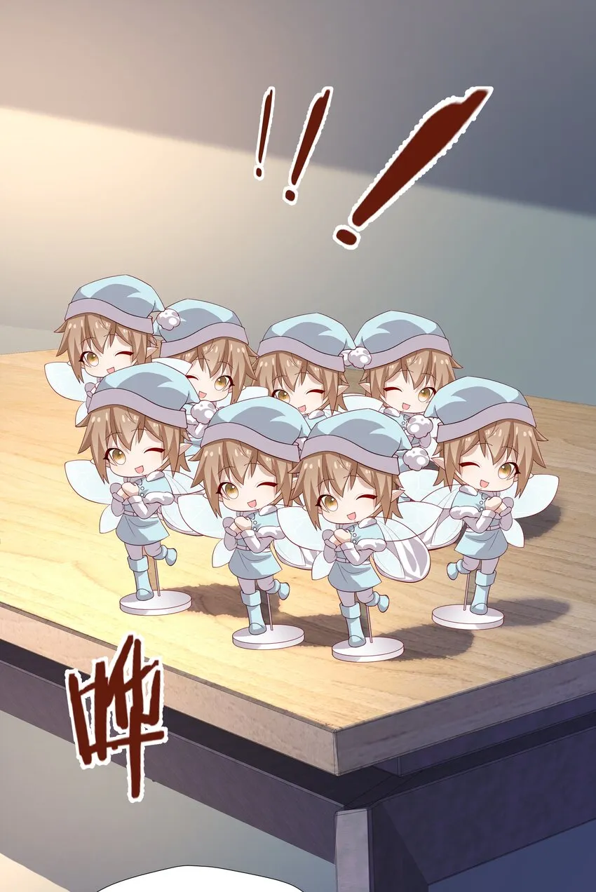 41 全部隐藏款 第3页