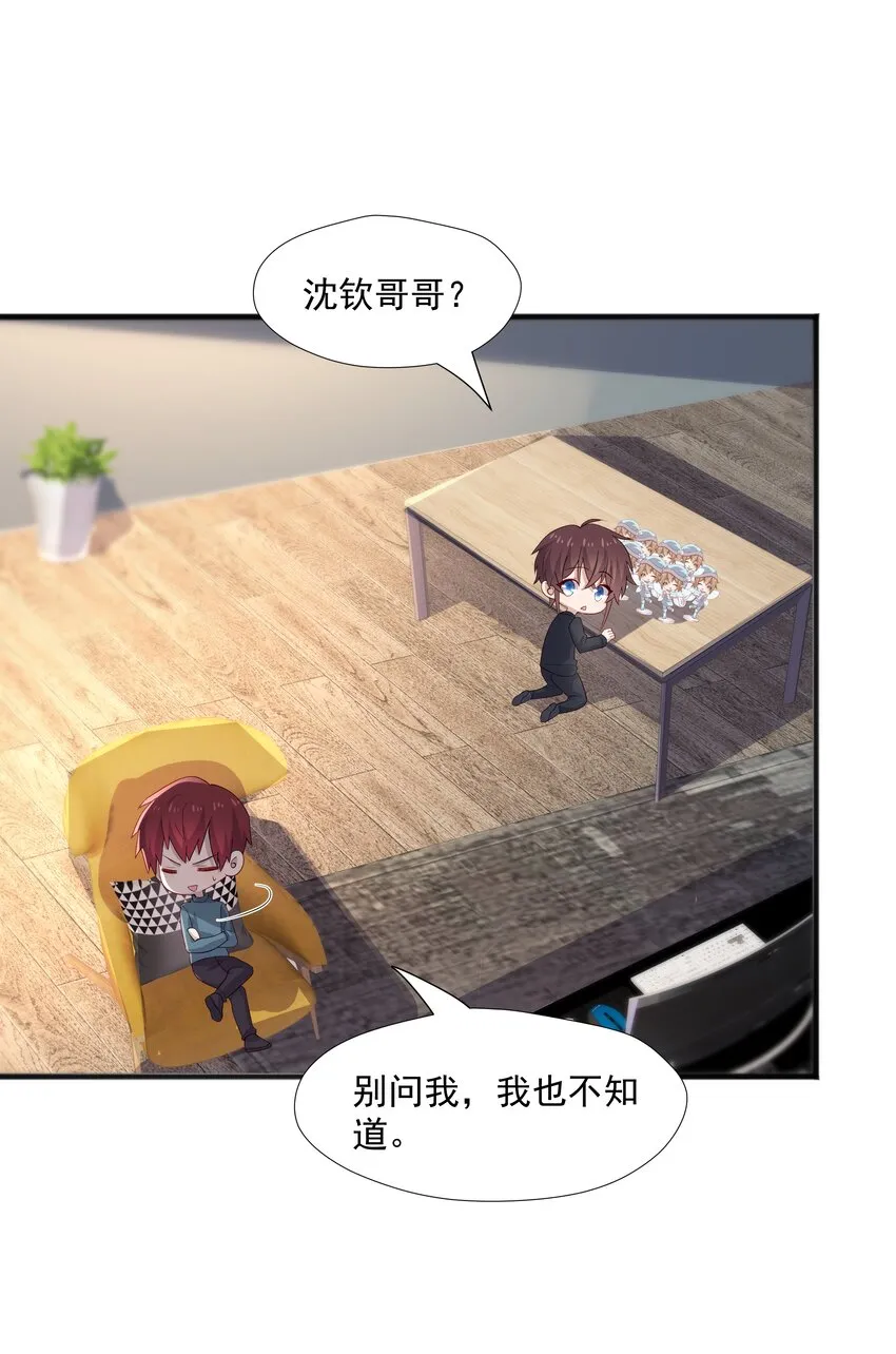 41 全部隐藏款 第5页