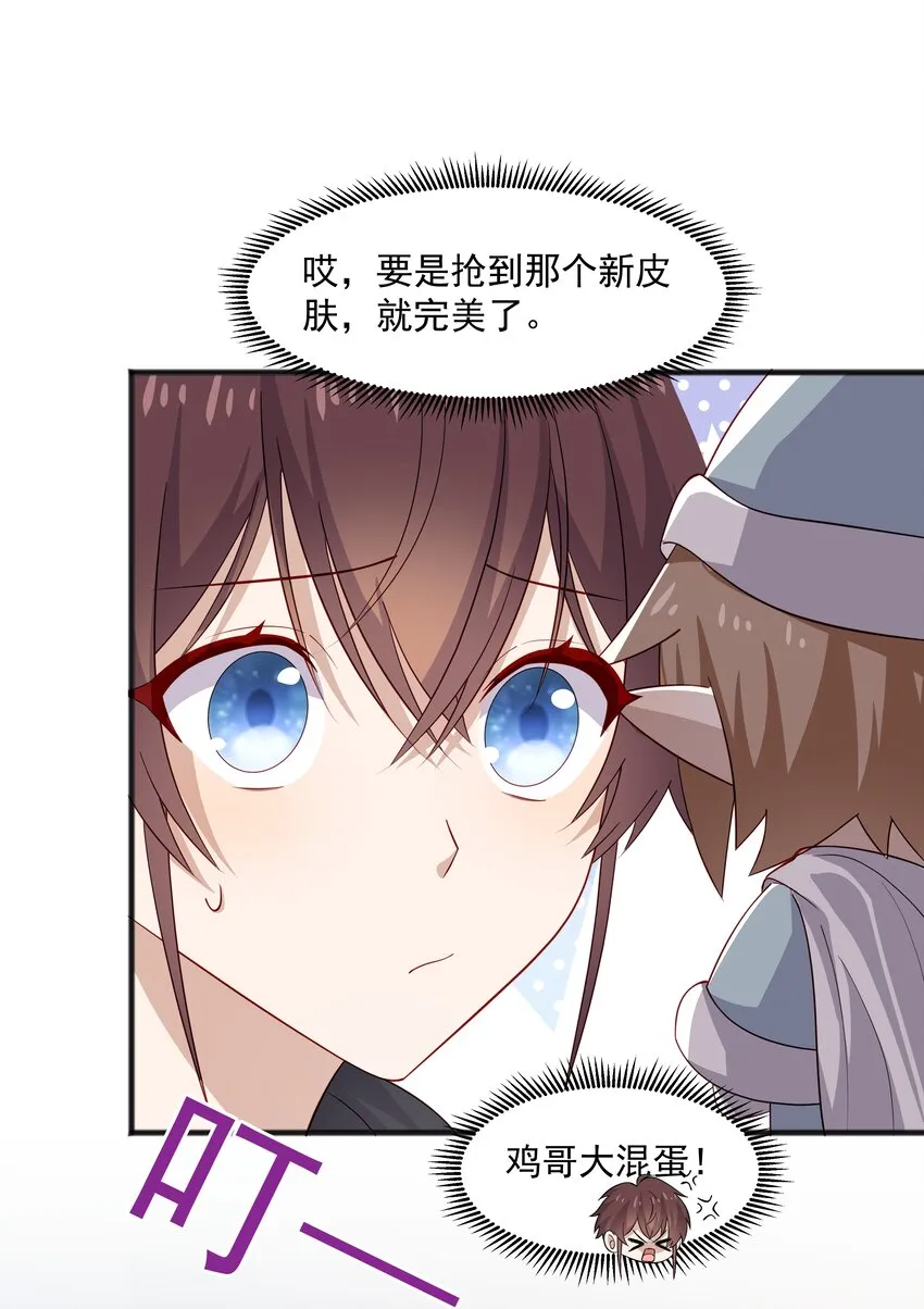 41 全部隐藏款 第6页