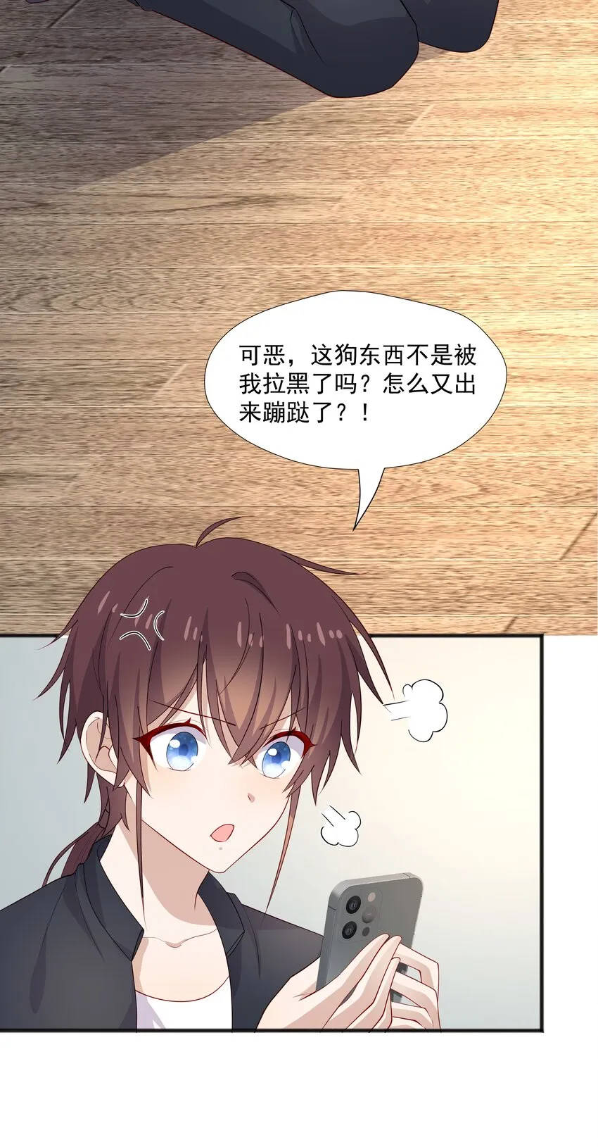 41 全部隐藏款 第8页