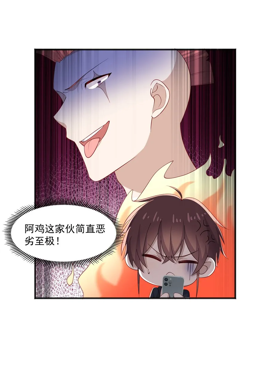 41 全部隐藏款 第9页