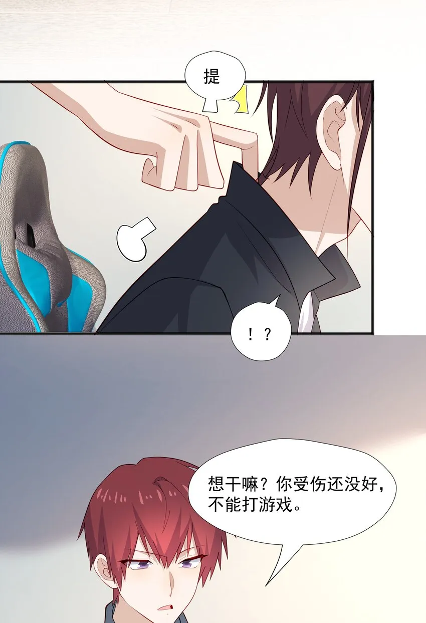 41 全部隐藏款 第12页