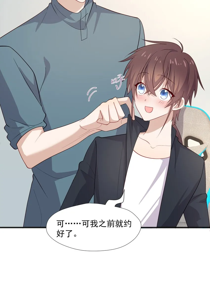 41 全部隐藏款 第13页