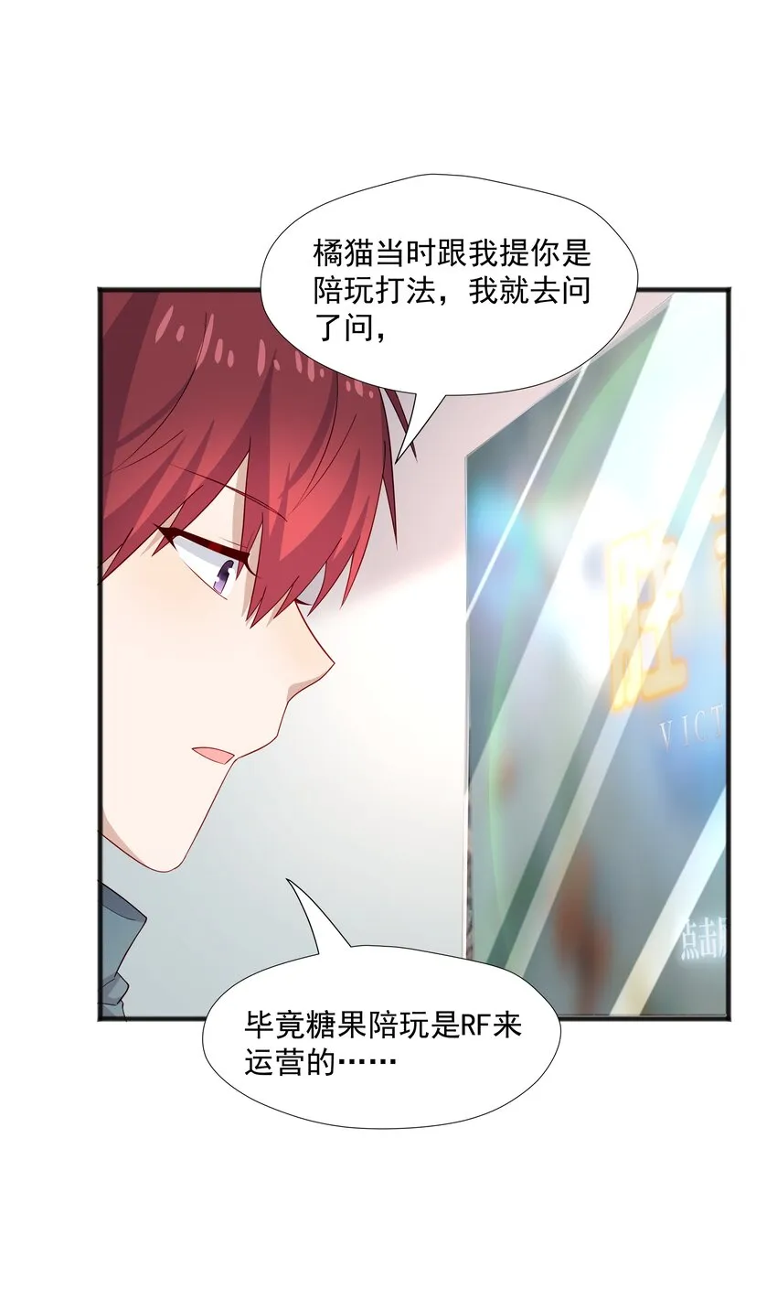 41 全部隐藏款 第15页