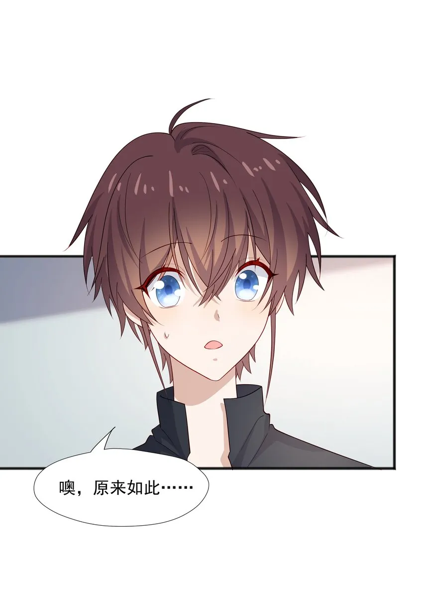 41 全部隐藏款 第16页