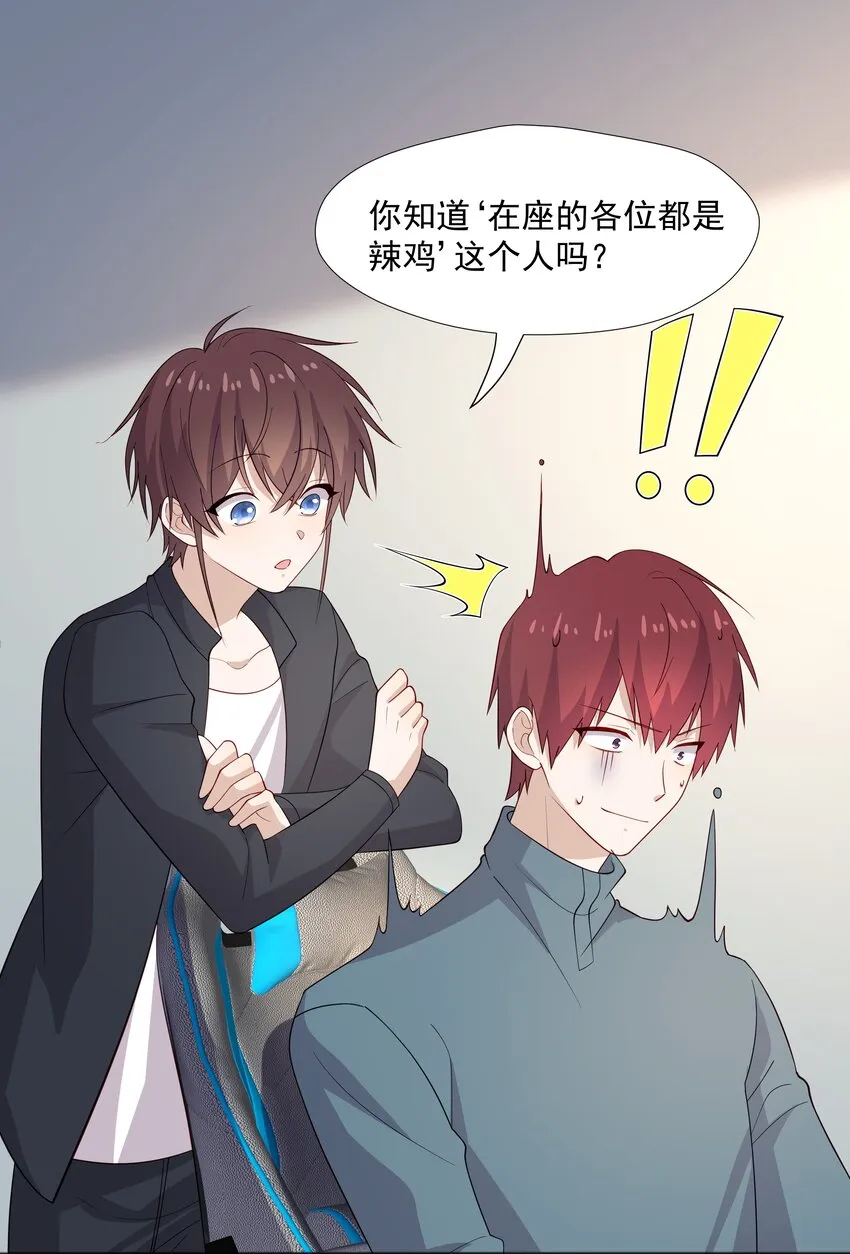41 全部隐藏款 第17页