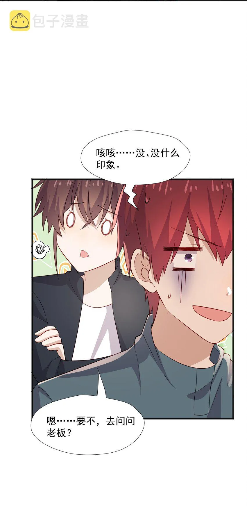 41 全部隐藏款 第18页
