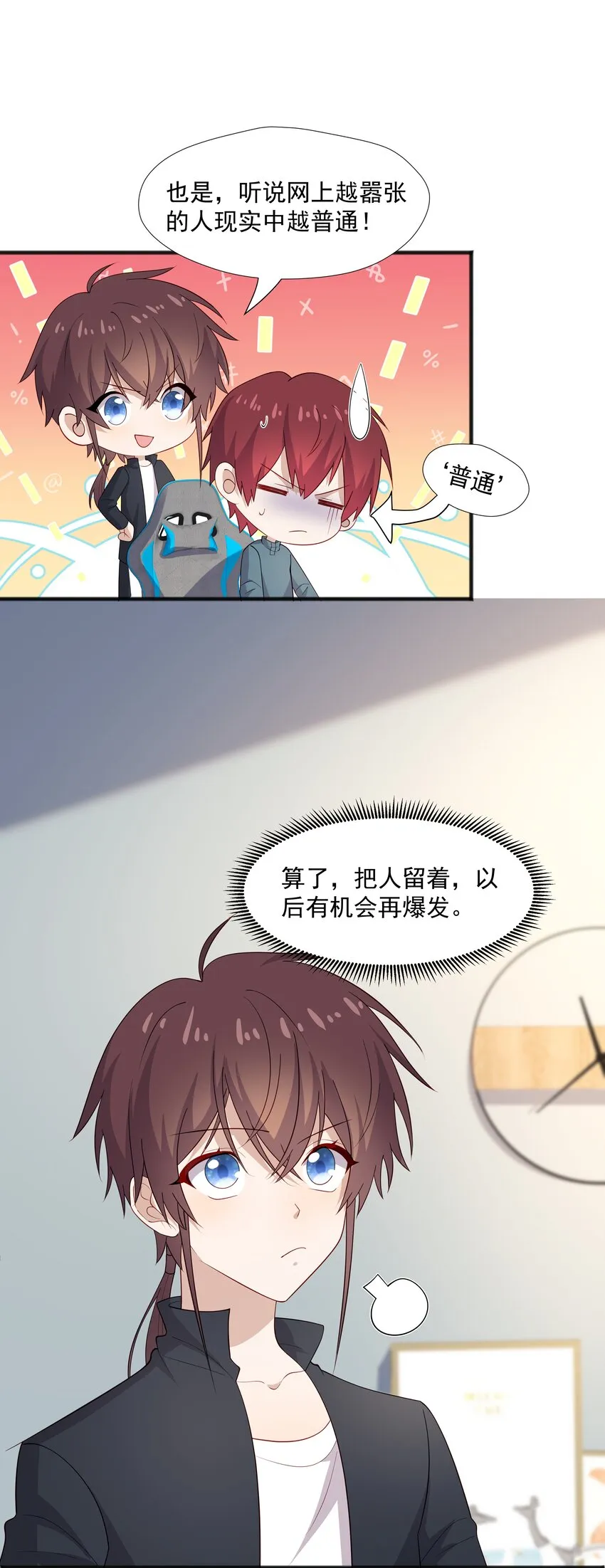 41 全部隐藏款 第20页