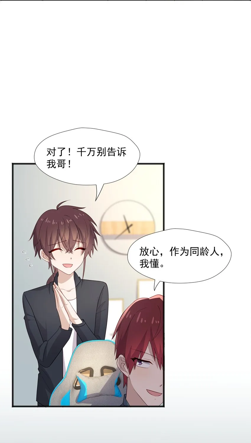 41 全部隐藏款 第21页