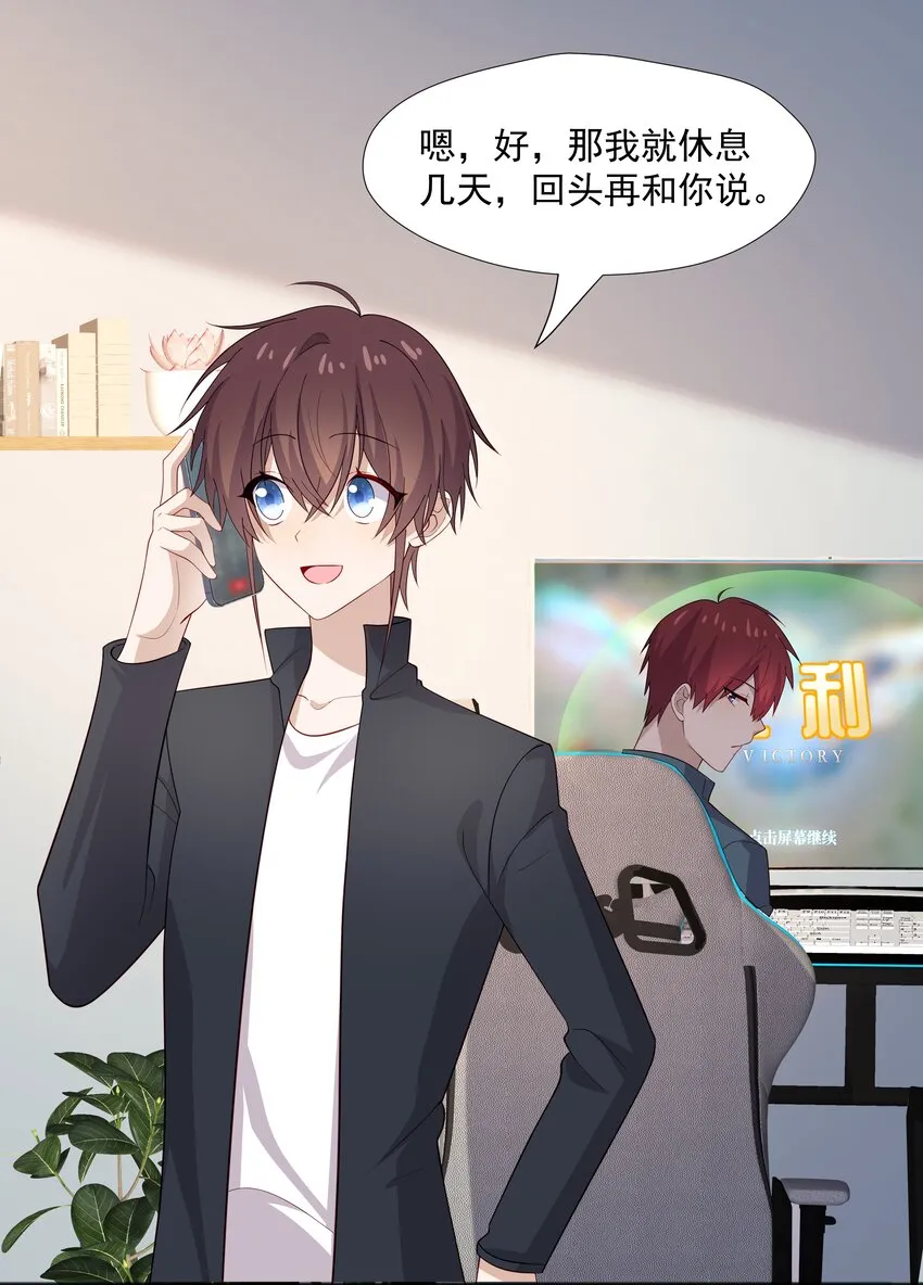 41 全部隐藏款 第24页
