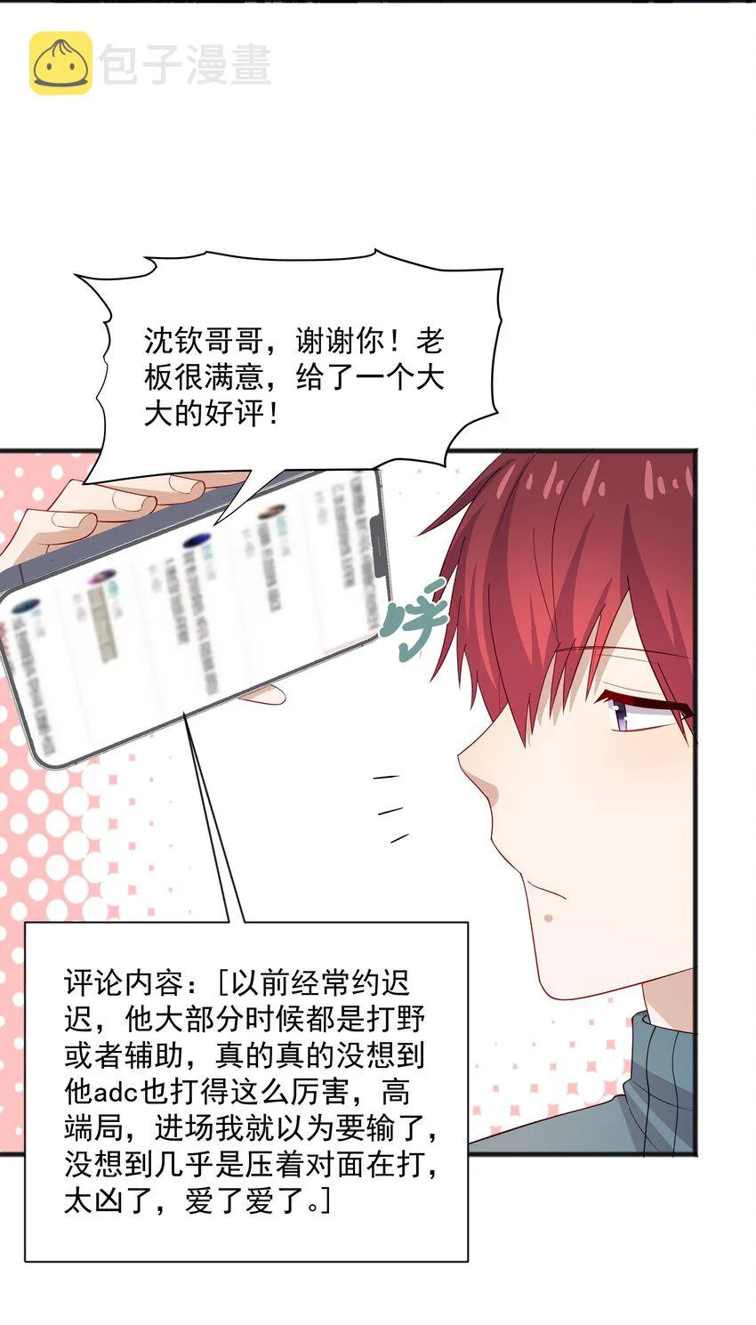 41 全部隐藏款 第25页