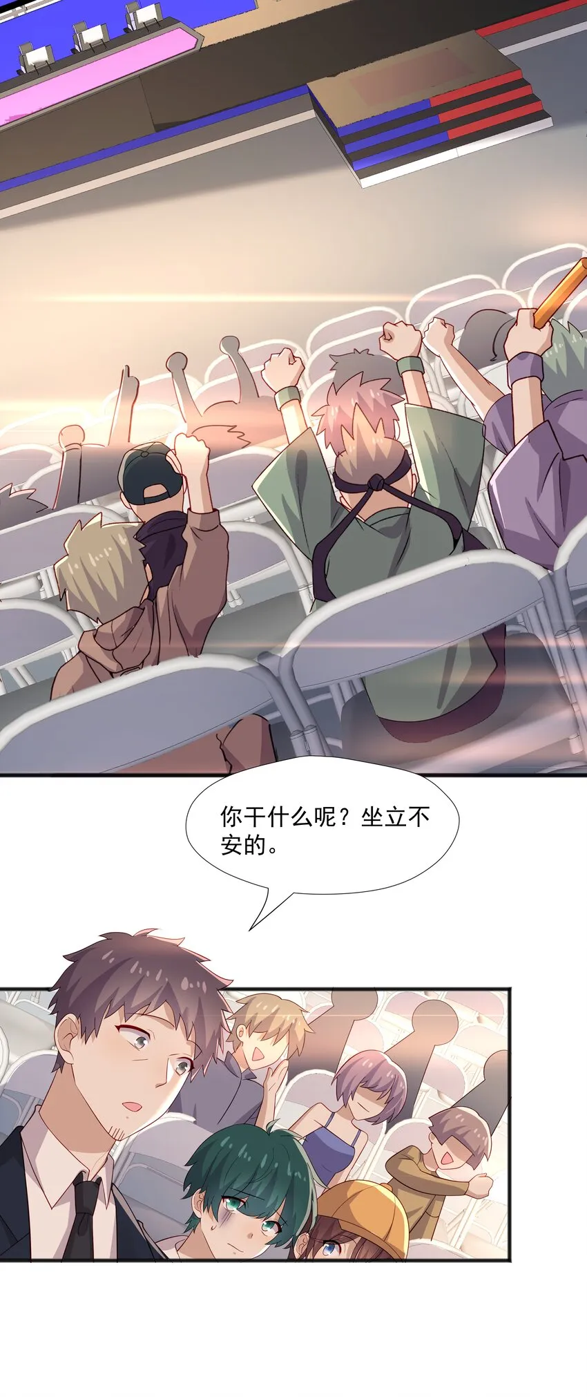 41 全部隐藏款 第28页