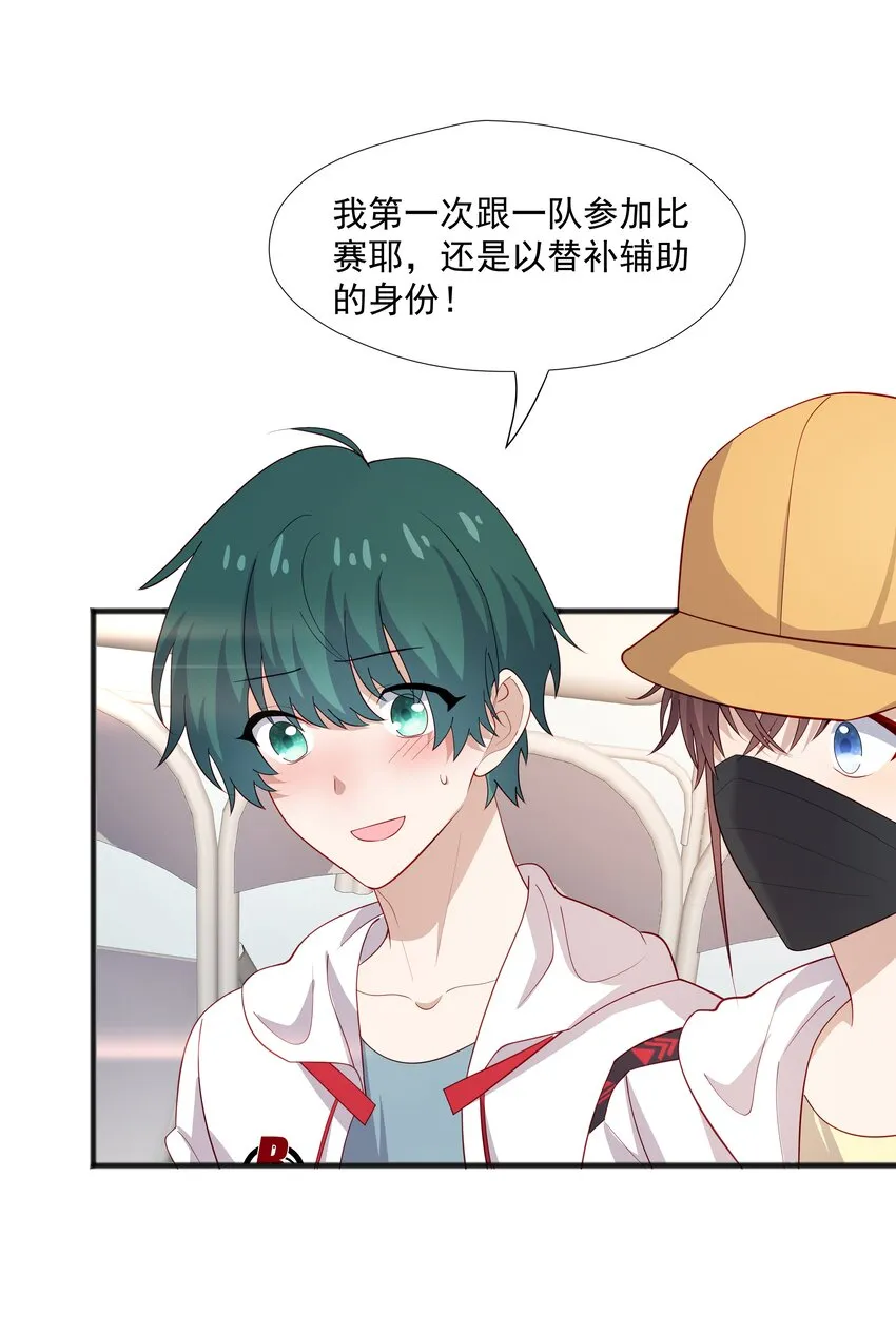 41 全部隐藏款 第29页