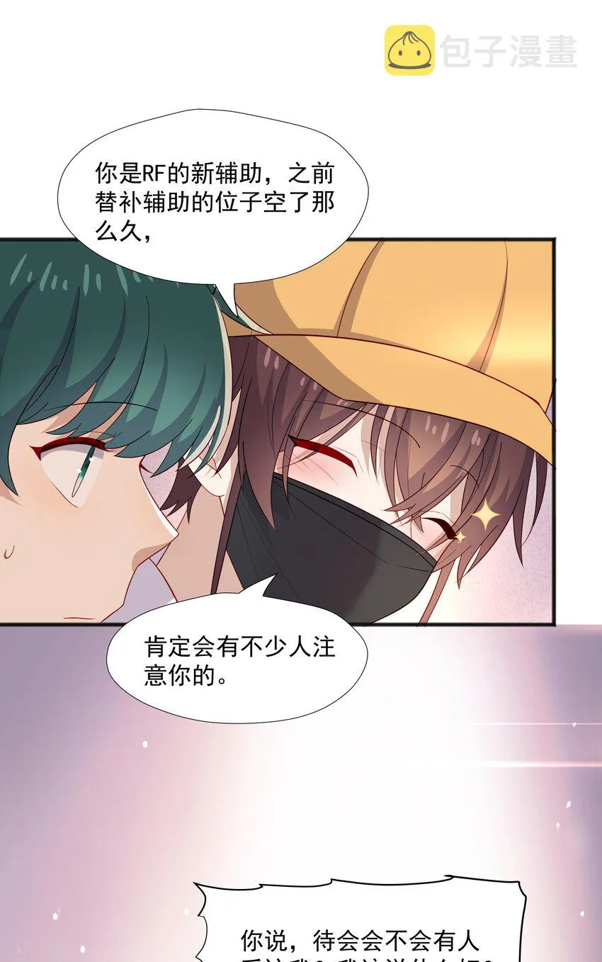 41 全部隐藏款 第30页