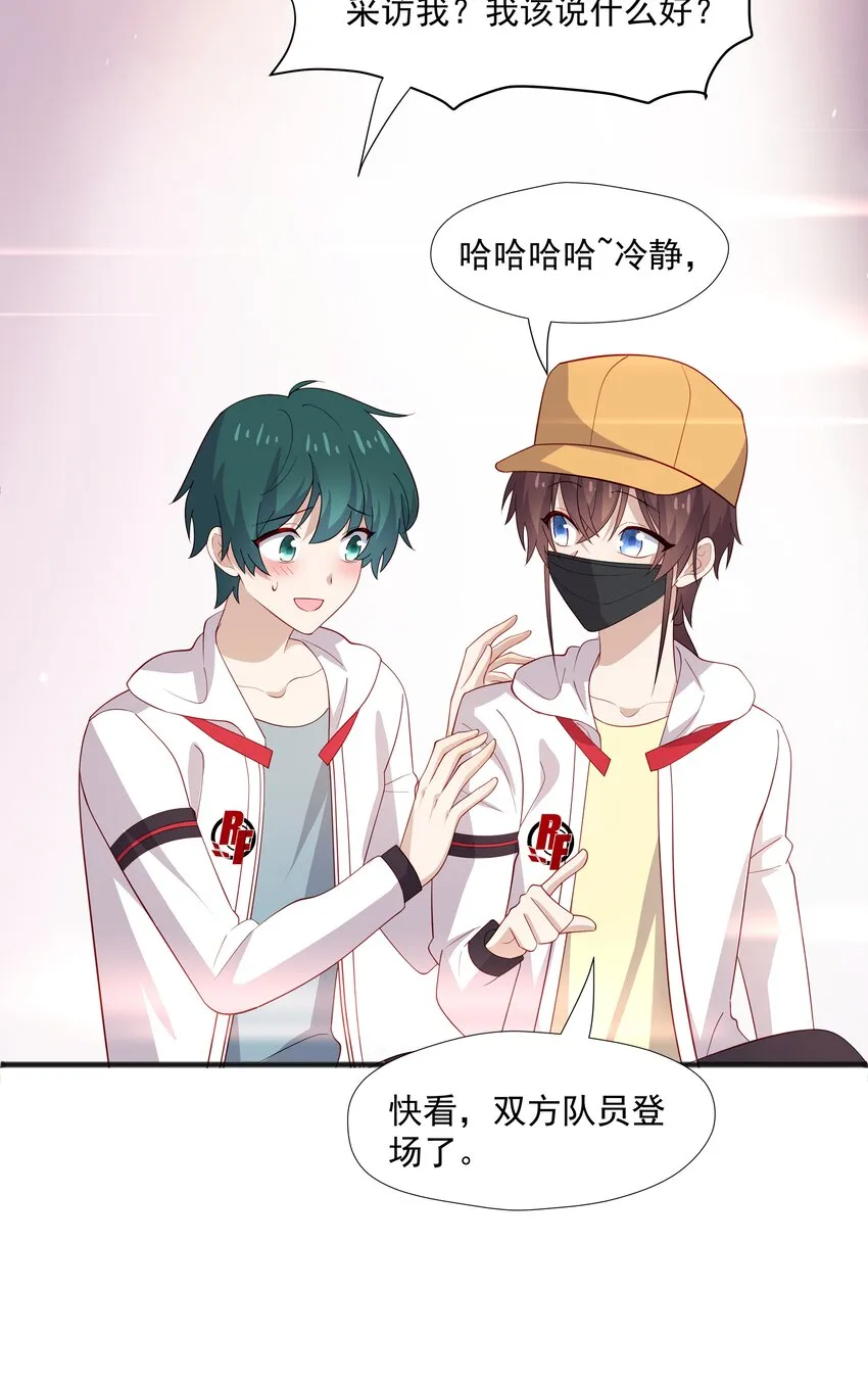 41 全部隐藏款 第31页