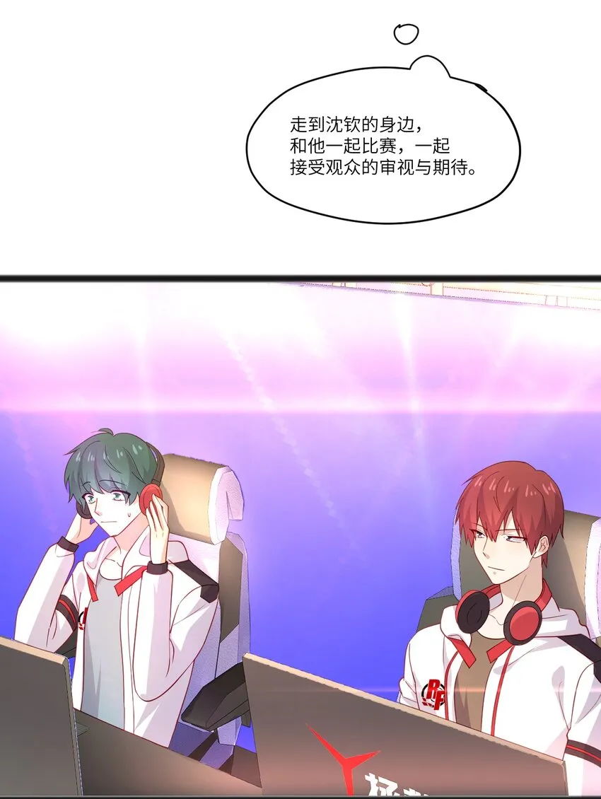 42 我失落？我装的 第17页