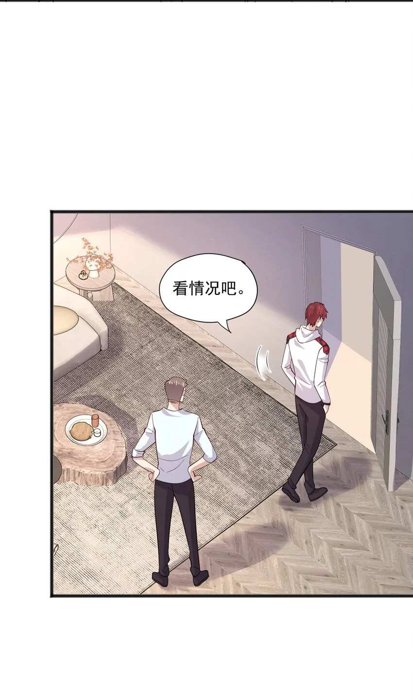 43 藏不住的心思 第36页