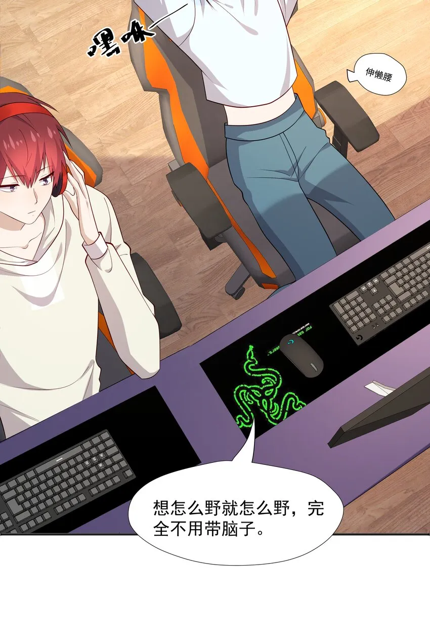 45 盗我号 第4页