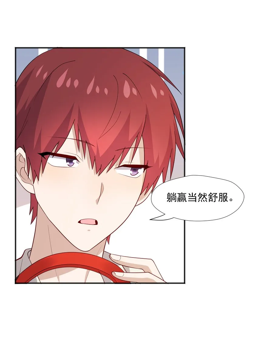 45 盗我号 第5页