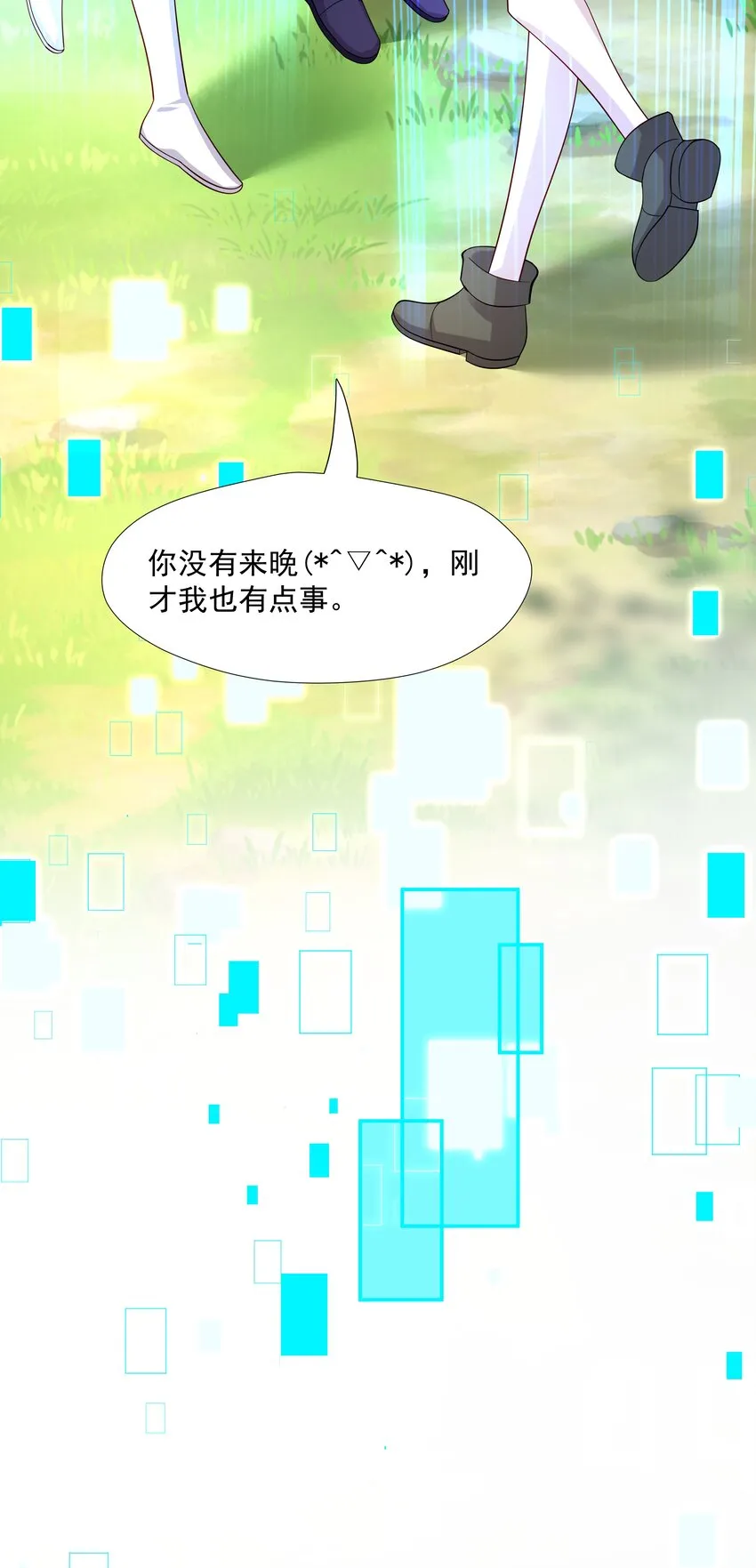 45 盗我号 第15页