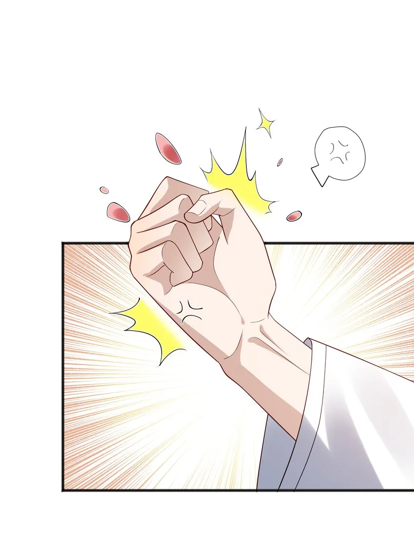 45 盗我号 第18页