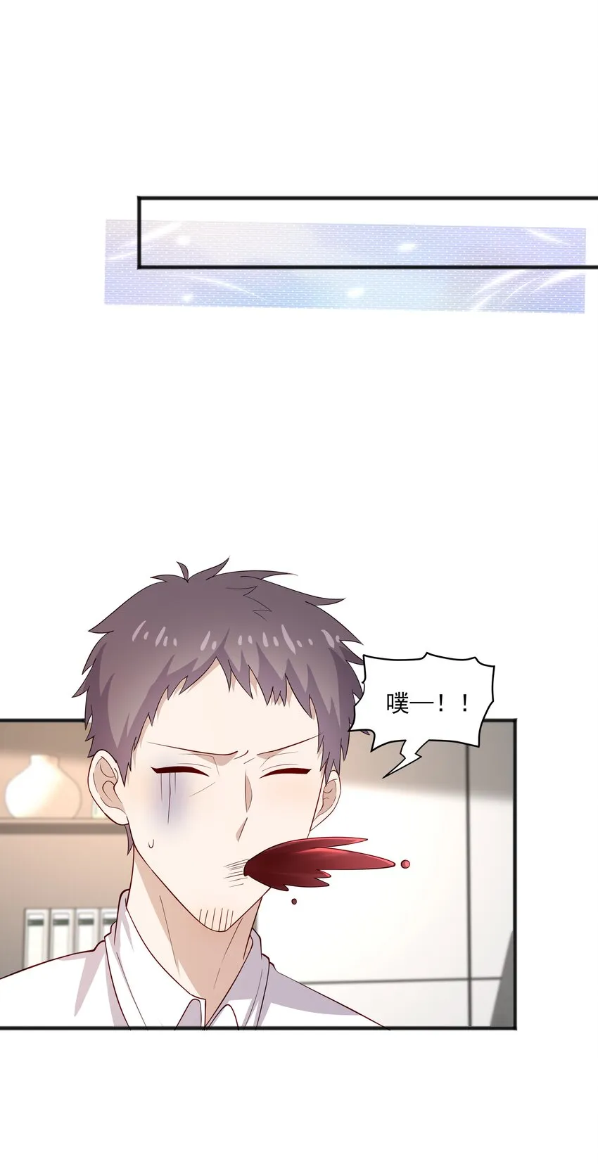 45 盗我号 第35页