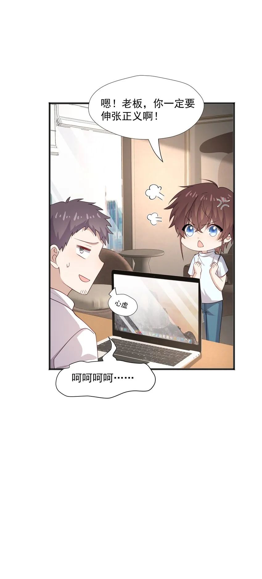 45 盗我号 第38页