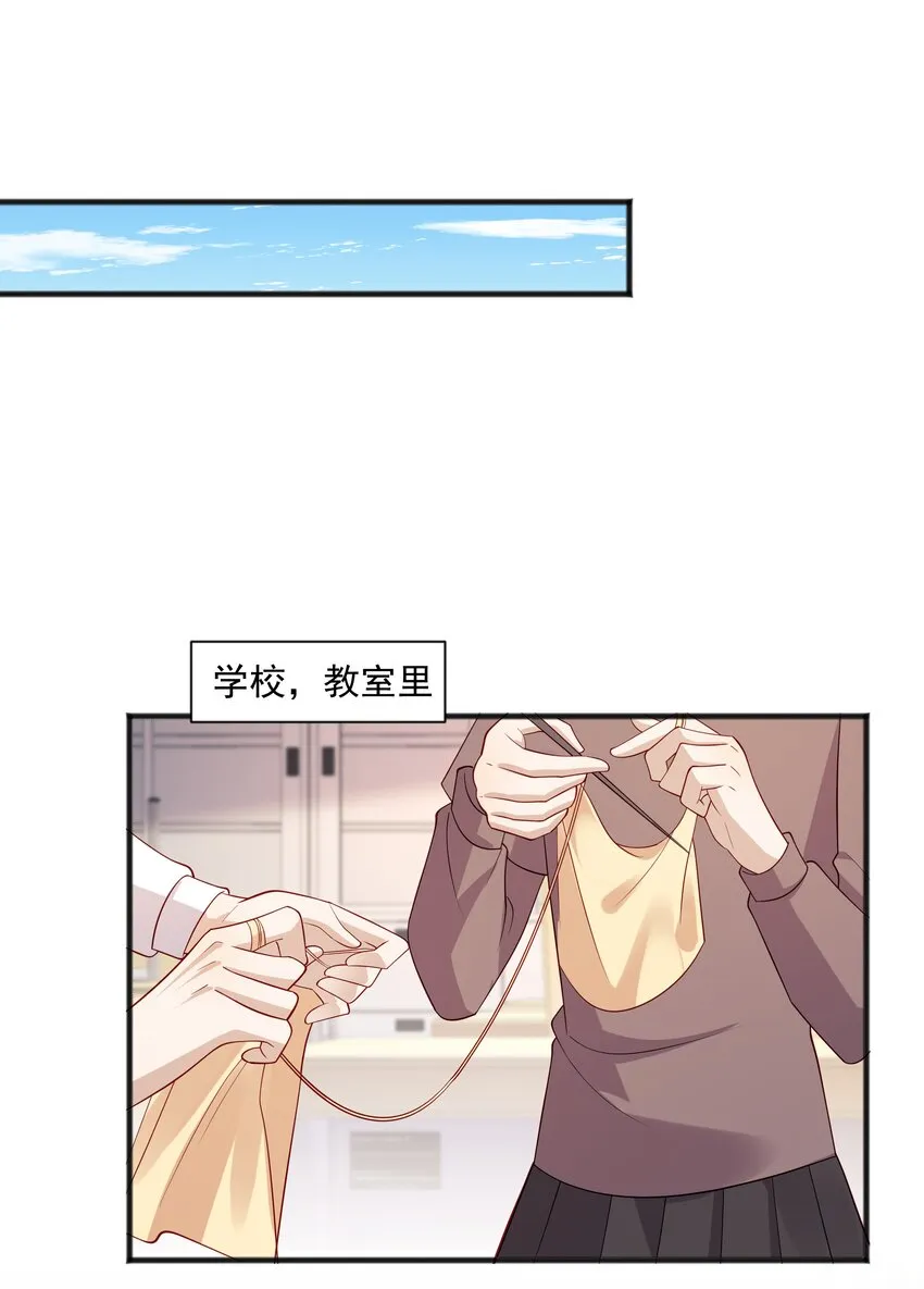 46 沈大少官宣？ 第12页