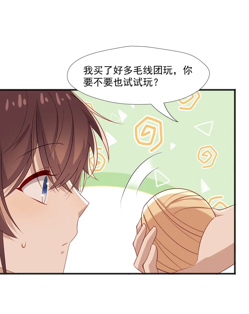 46 沈大少官宣？ 第15页
