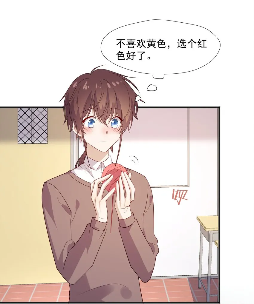 46 沈大少官宣？ 第16页