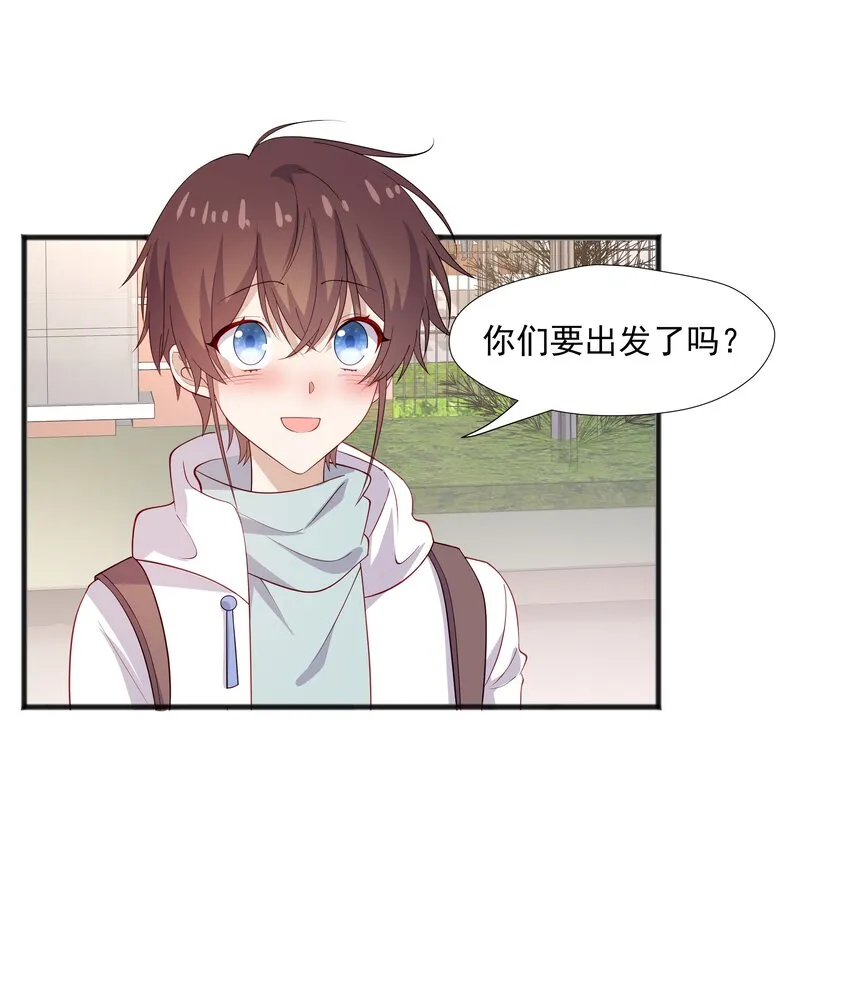 46 沈大少官宣？ 第21页