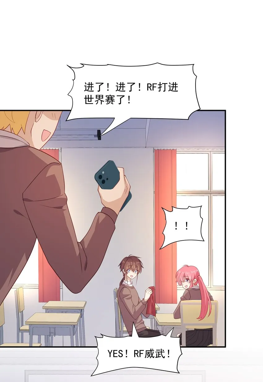 46 沈大少官宣？ 第37页