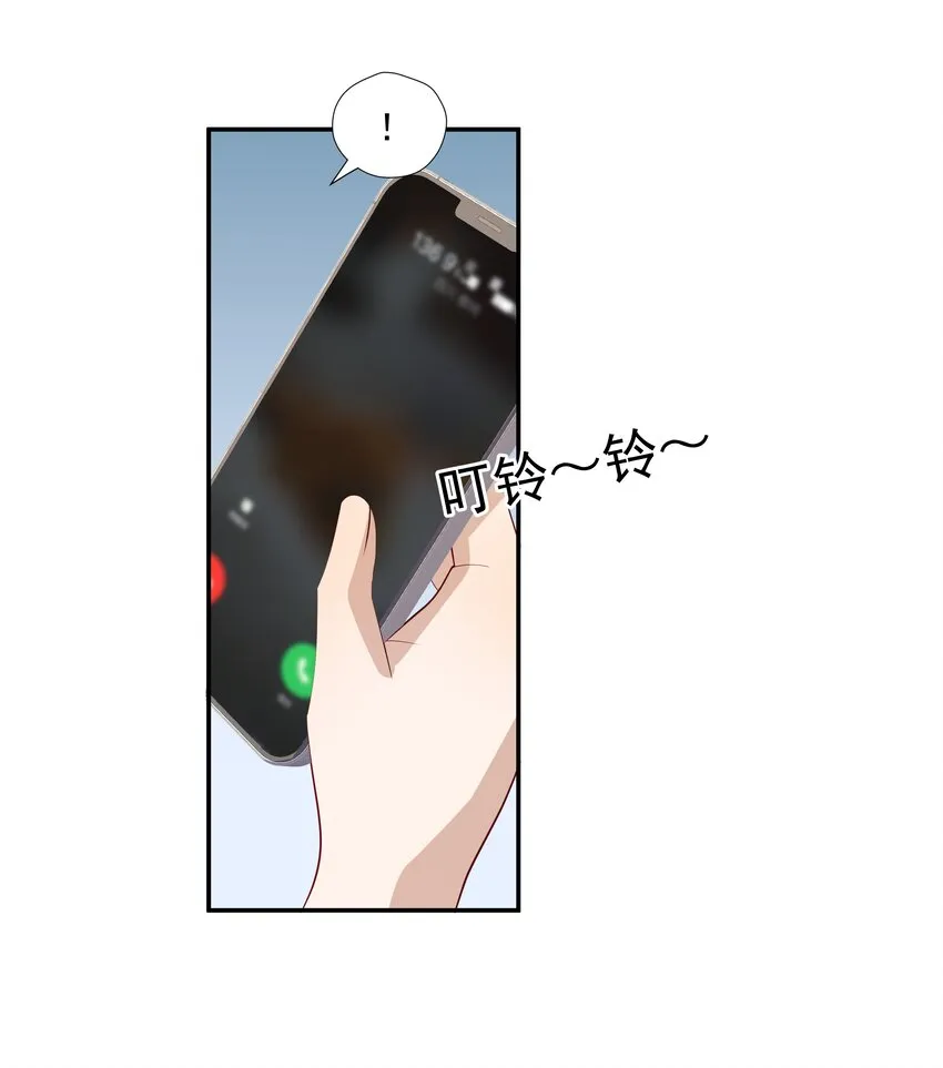 47 不要走 第11页