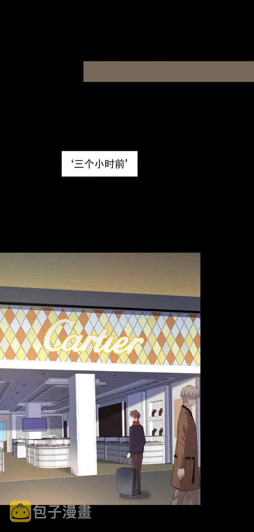 48 当我一天男朋友 第5页
