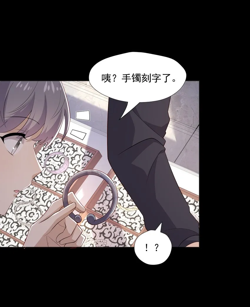 48 当我一天男朋友 第10页