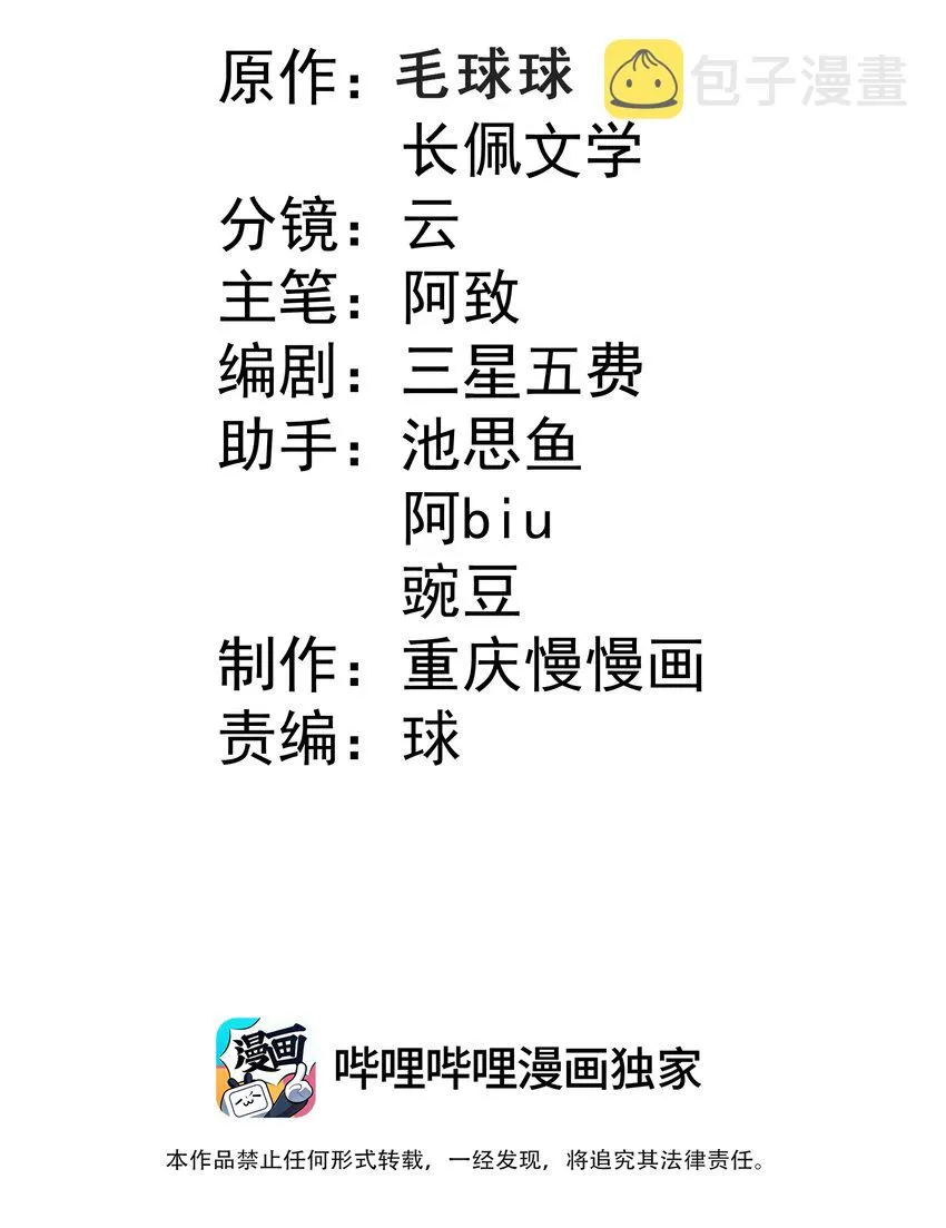 49 去我家 第2页
