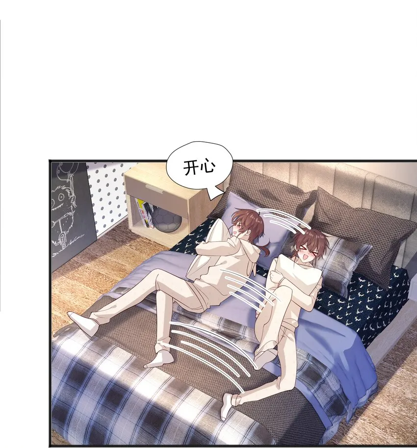 49 去我家 第3页