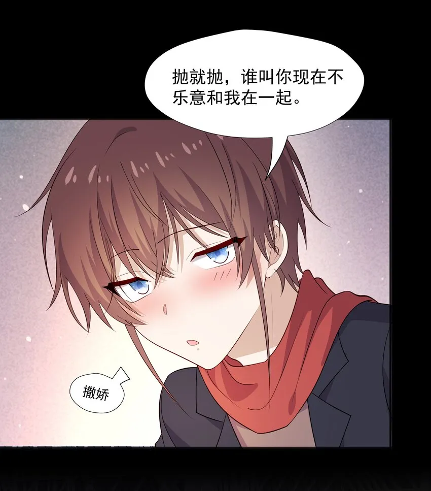 49 去我家 第6页