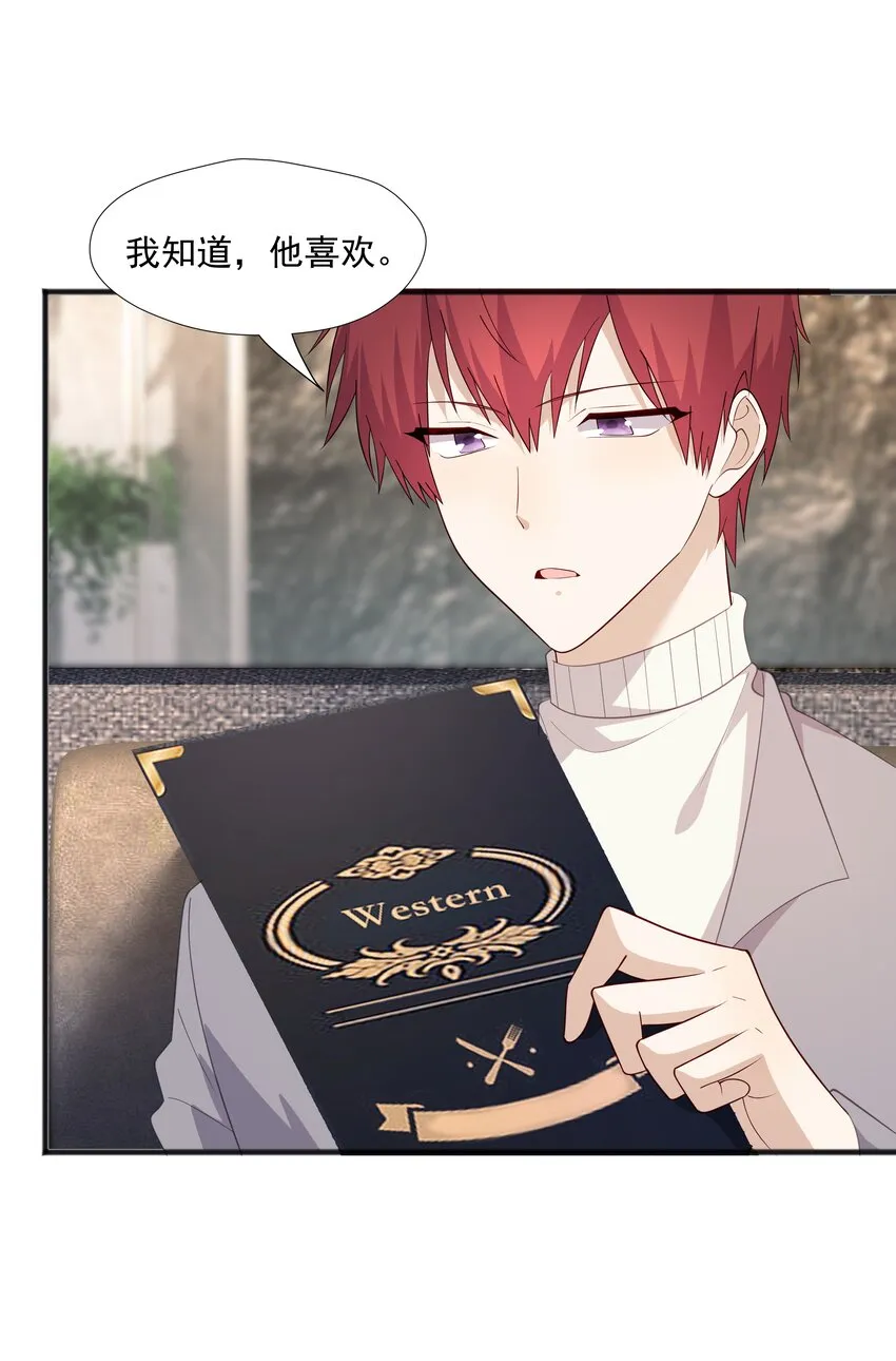 49 去我家 第14页