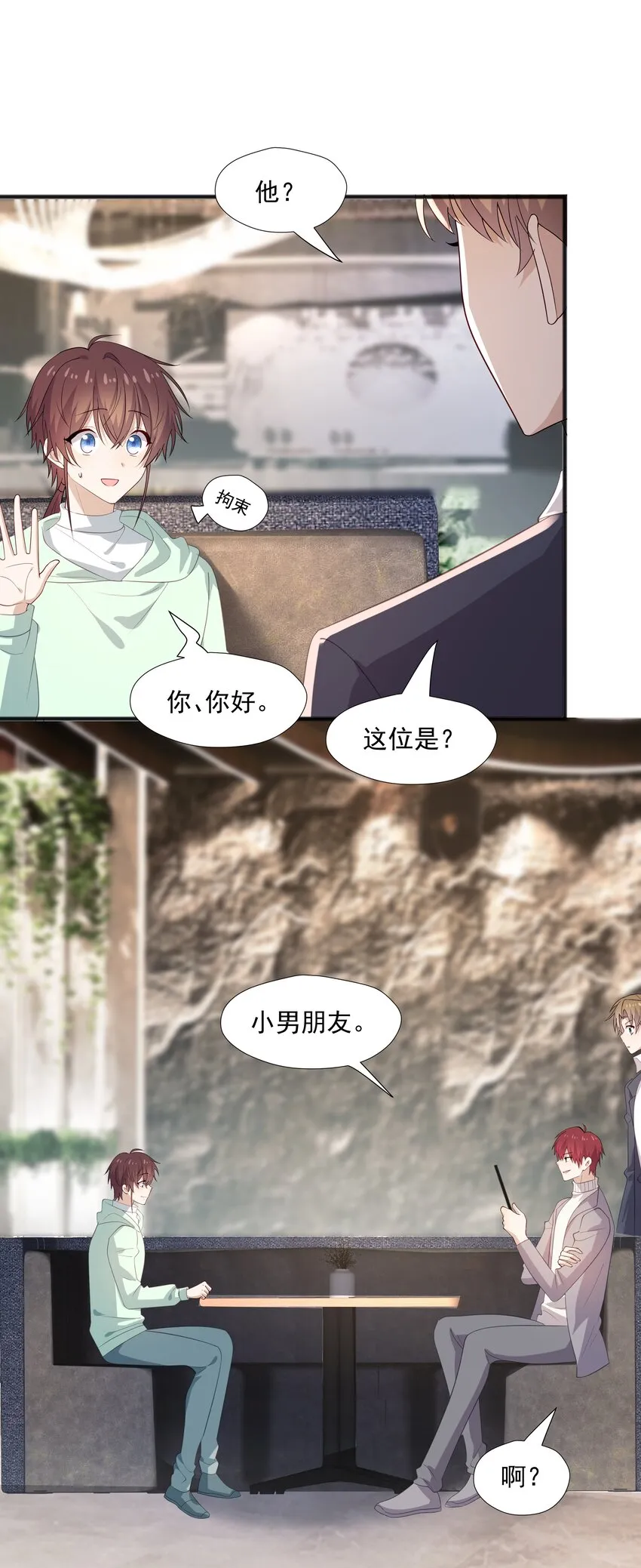 49 去我家 第15页