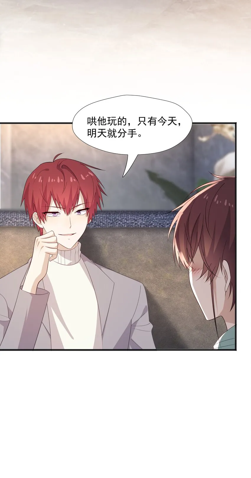 49 去我家 第16页