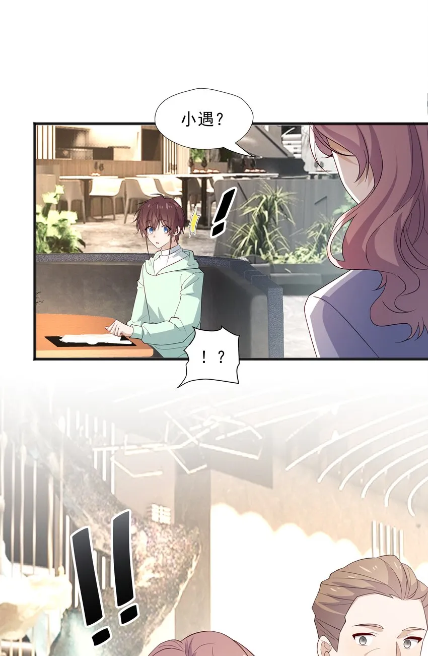 49 去我家 第20页