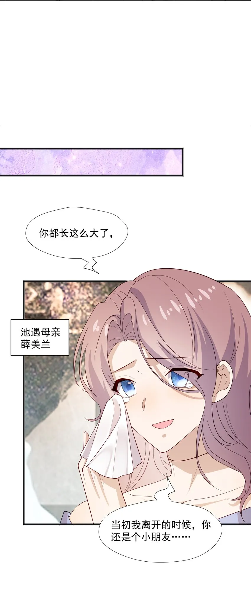 49 去我家 第22页