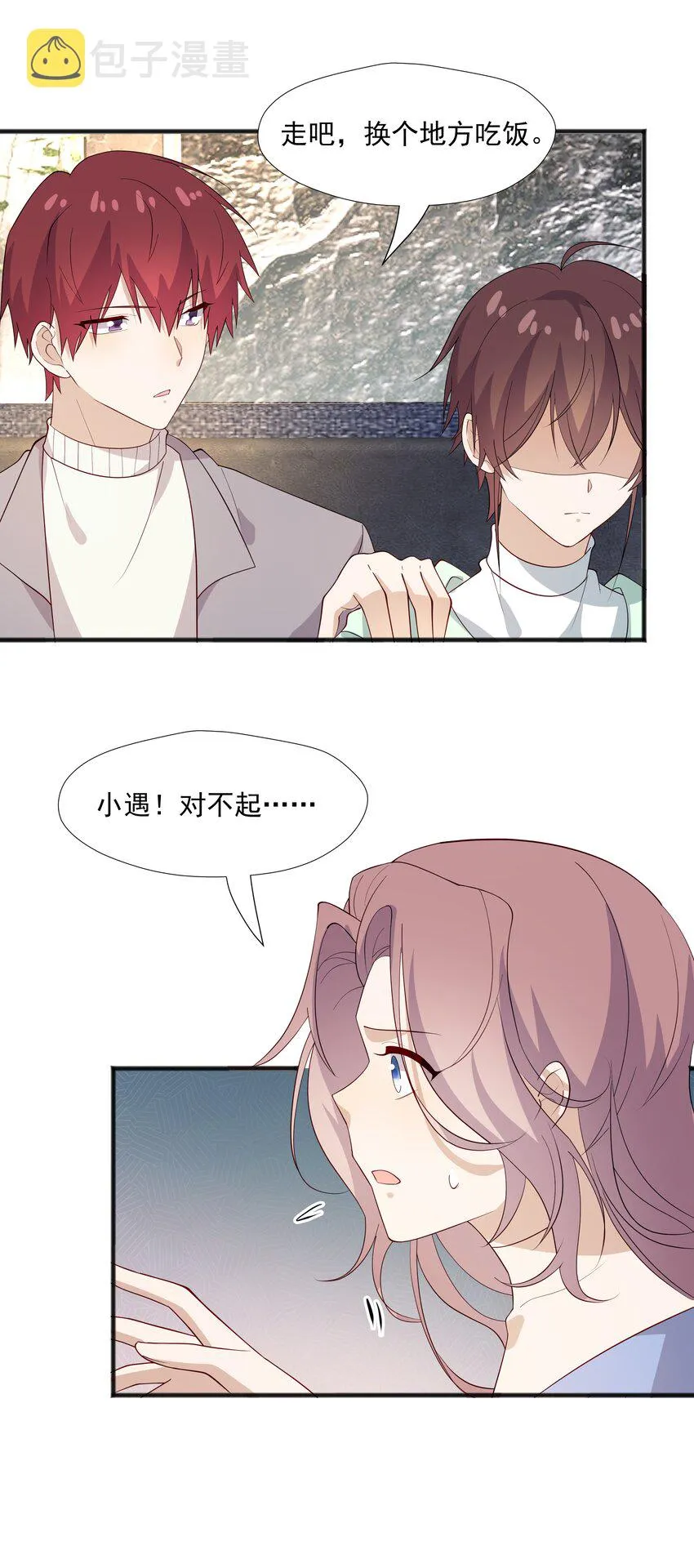 49 去我家 第30页