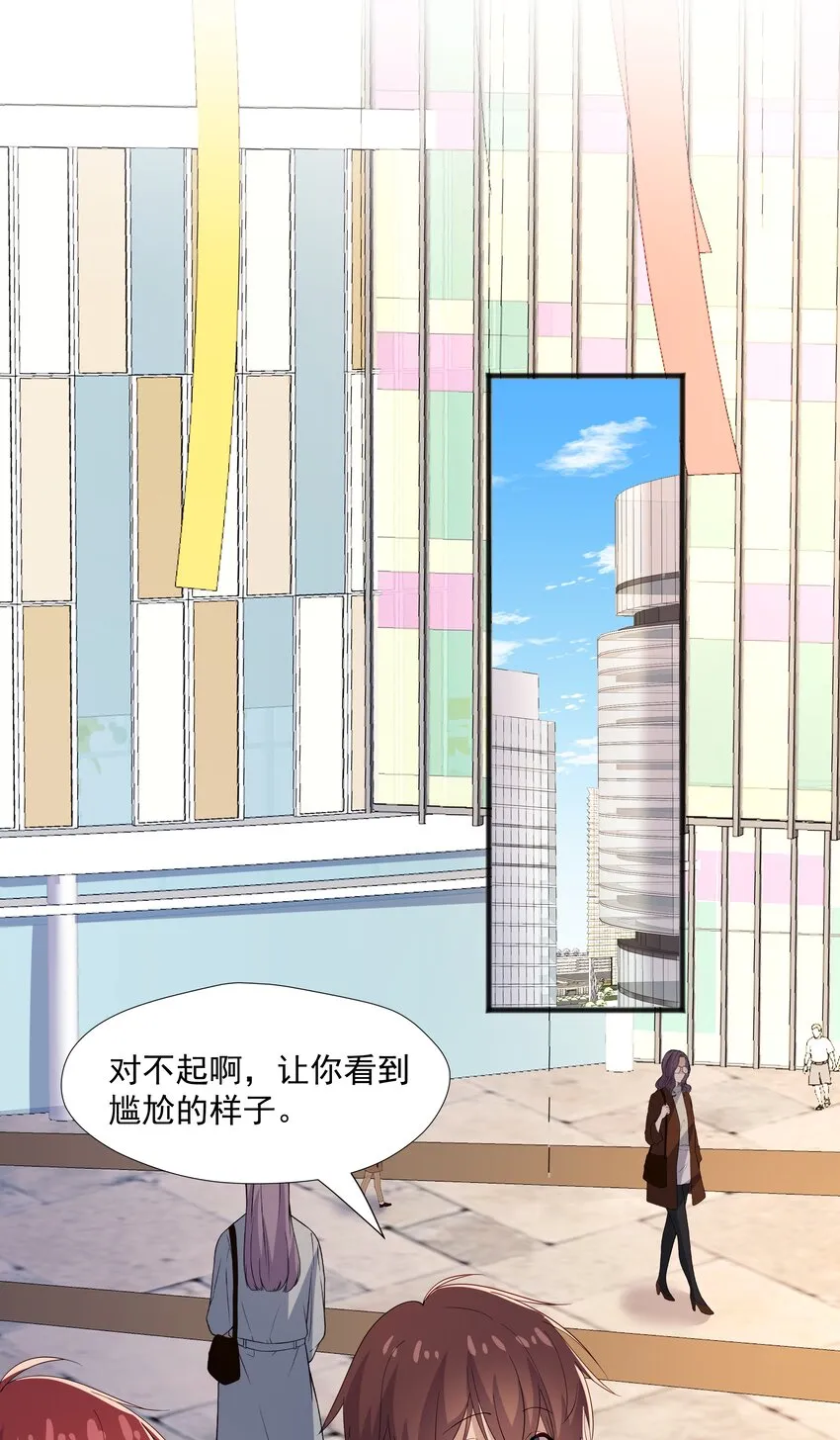 49 去我家 第36页