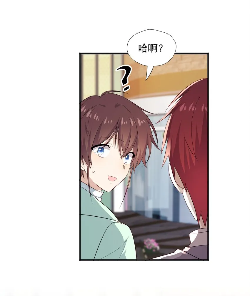 49 去我家 第40页