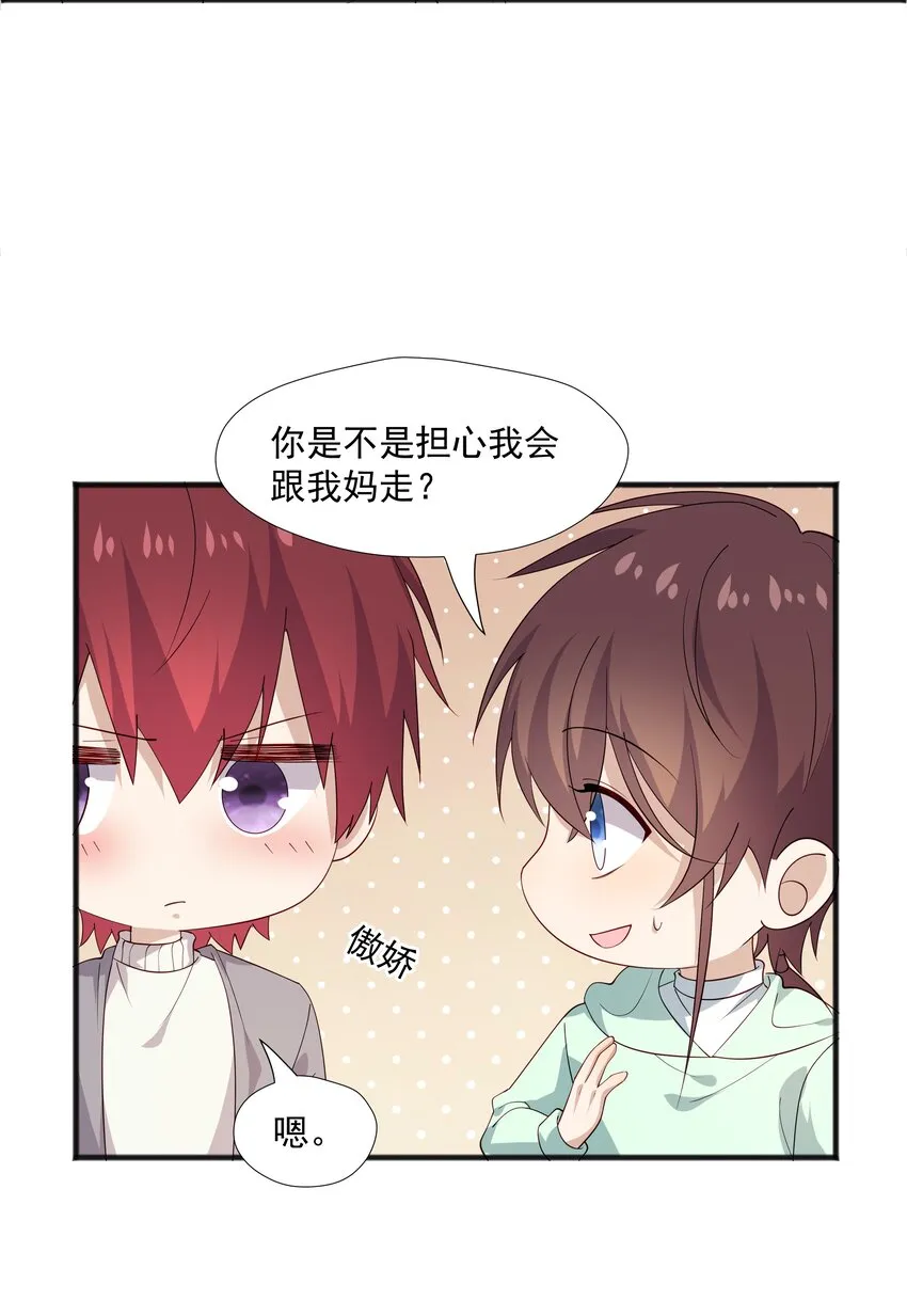49 去我家 第42页