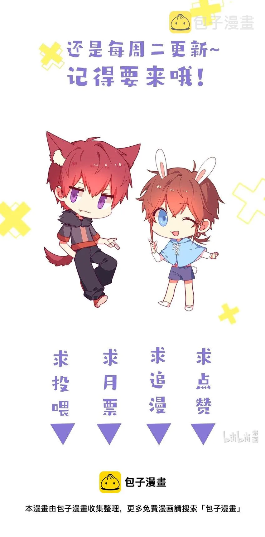 49 去我家 第45页