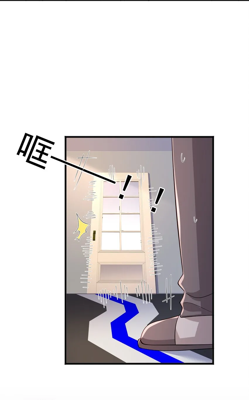 51 你受伤了？ 第13页
